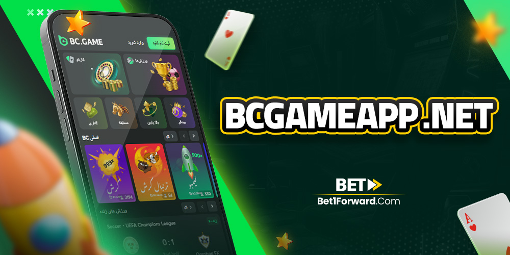 bcgameapp net