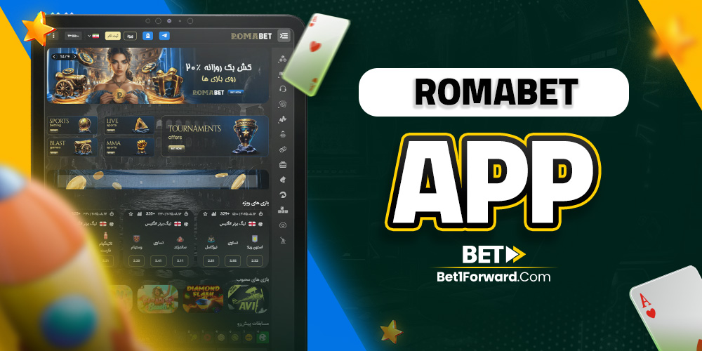 romabet app