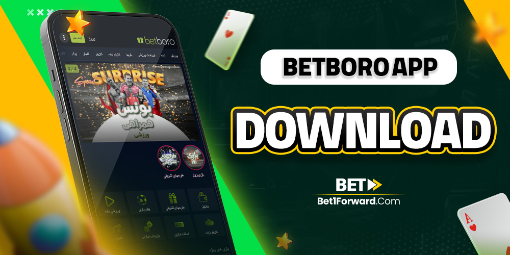 betboro app download