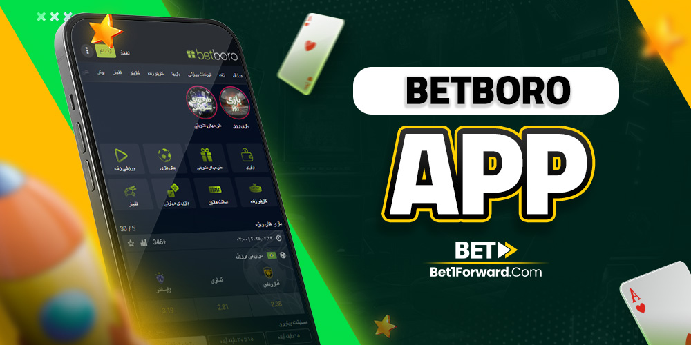 betboro app