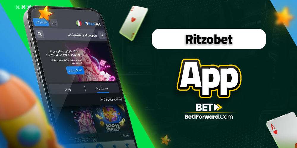 ritzobet app