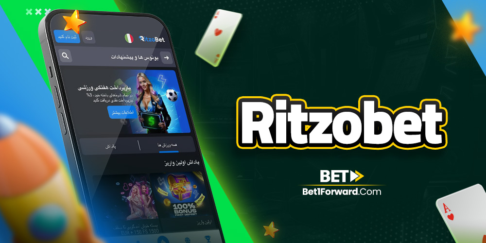 ritzobet